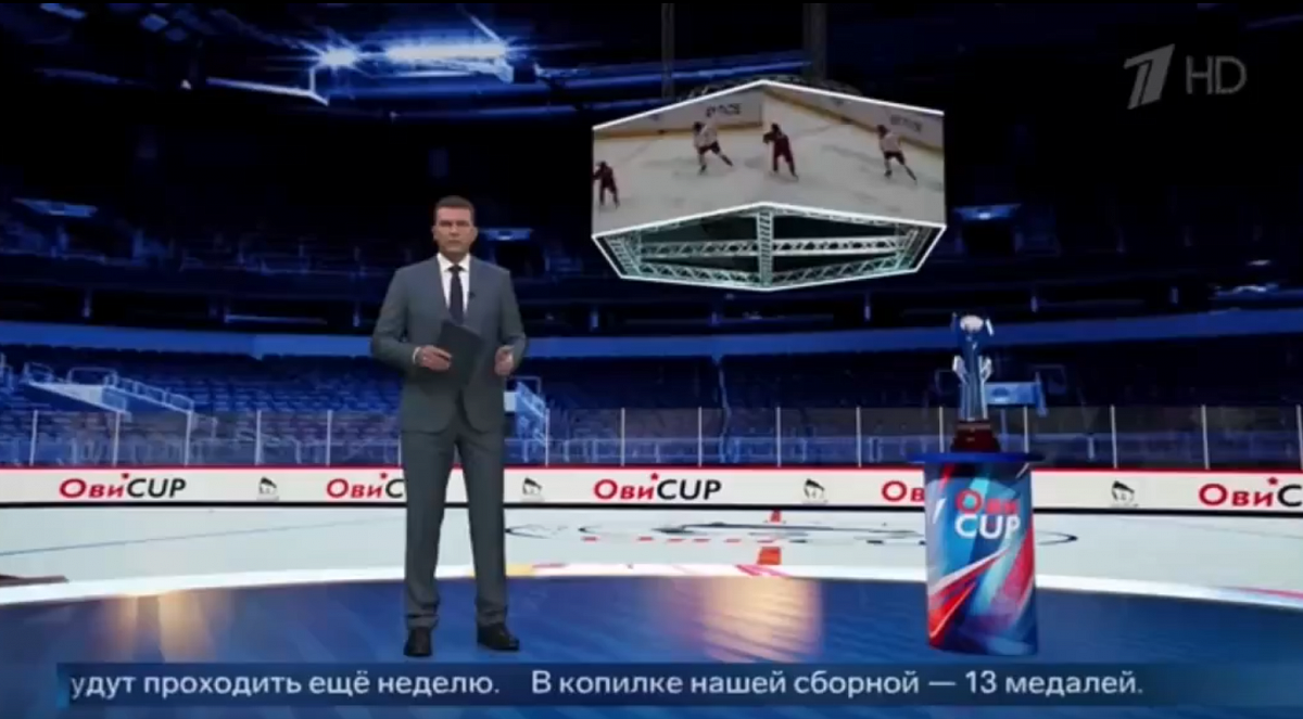 Кубок Овечкина: 24 команды, федеральный эфир и сайт, которому нельзя было упасть